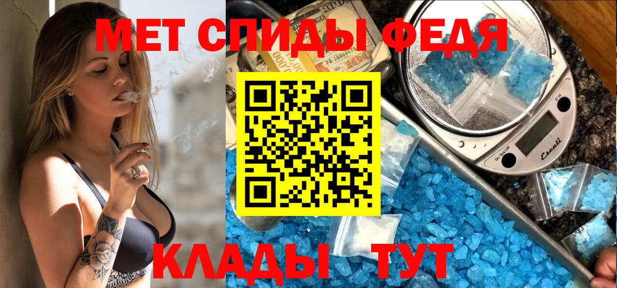 АМФЕТАМИН  Вход с VPN  Дмитров  Амфетамин Premium 