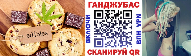 Еда ТГК конопля  закладки  Дмитров 