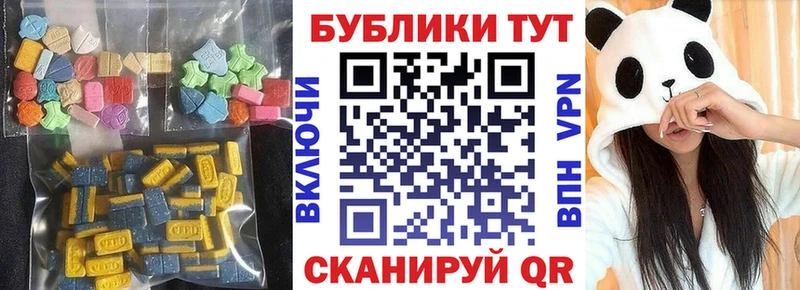 ЭКСТАЗИ 99%  Дмитров 