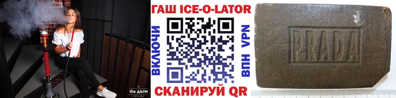 ГАШИШ гашик Дмитров
