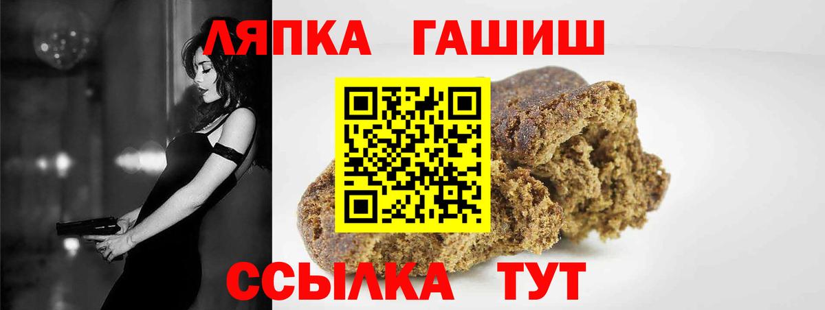 ГАШ Изолятор Дмитров