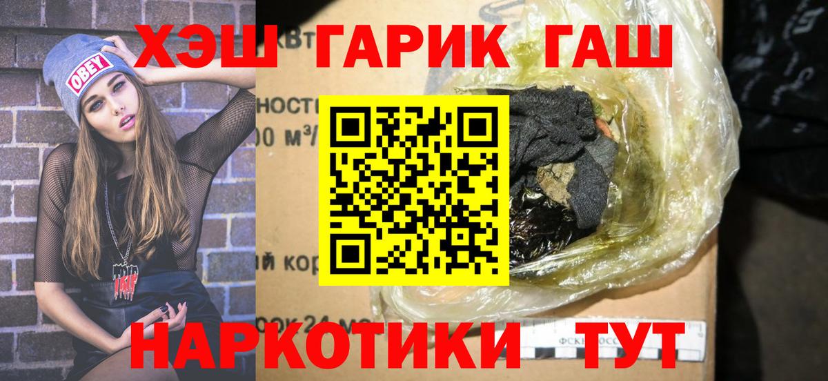 Дмитров  Гашиш AMNESIA HAZE  ГАШ hashish  Вход с VPN 
