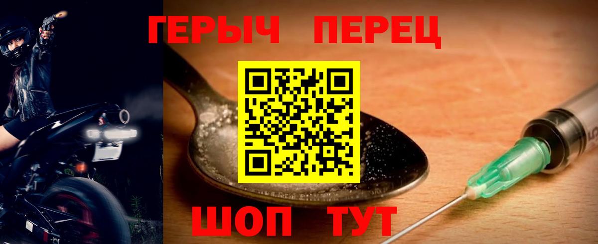 Героин афганец Дмитров