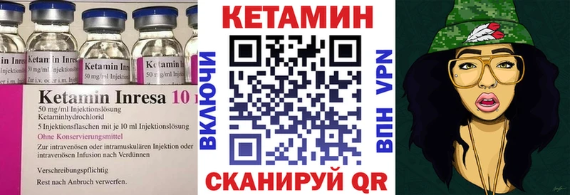 КЕТАМИН ketamine  наркотики  Дмитров 