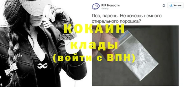 спайс Алексин