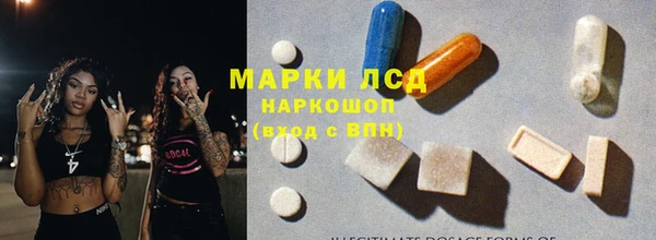 спайс Алексин