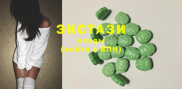 спайс Алексин