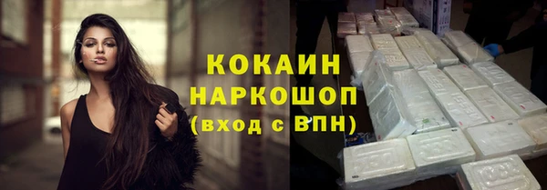 спайс Алексин