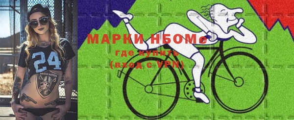 спайс Алексин