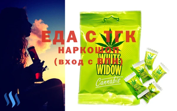 спайс Алексин