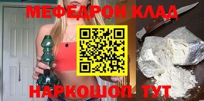 метамфетамин Бугуруслан