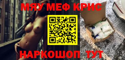 ешки Будённовск