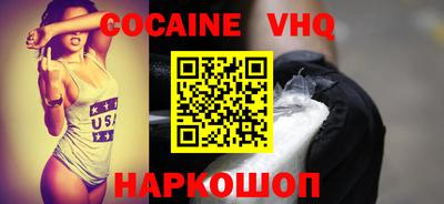 метамфетамин Бугуруслан