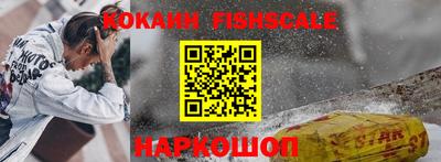 ешки Будённовск