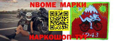 ешки Будённовск