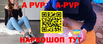 винт Бузулук