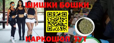 метамфетамин Бугуруслан