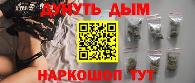 метамфетамин Бугуруслан