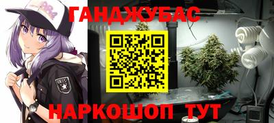 метамфетамин Бугуруслан