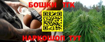 винт Бузулук