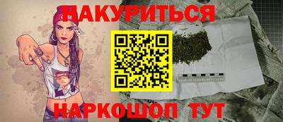 метамфетамин Бугуруслан