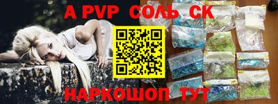 метамфетамин Бугуруслан