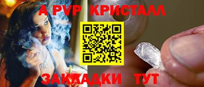ешки Будённовск