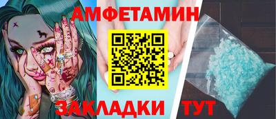 винт Бузулук