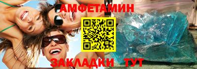 винт Бузулук