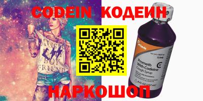 метамфетамин Бугуруслан
