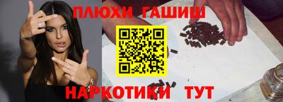 метамфетамин Бугуруслан