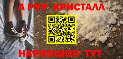 ешки Будённовск