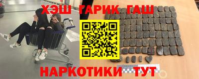 метамфетамин Бугуруслан