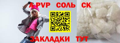 ешки Будённовск