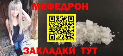 метамфетамин Бугуруслан