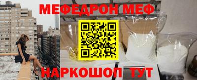 ешки Будённовск