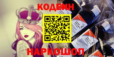 метамфетамин Бугуруслан