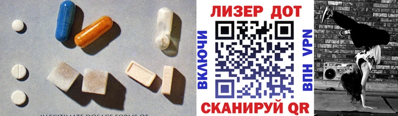 ЛСД экстази ecstasy  Дмитров 