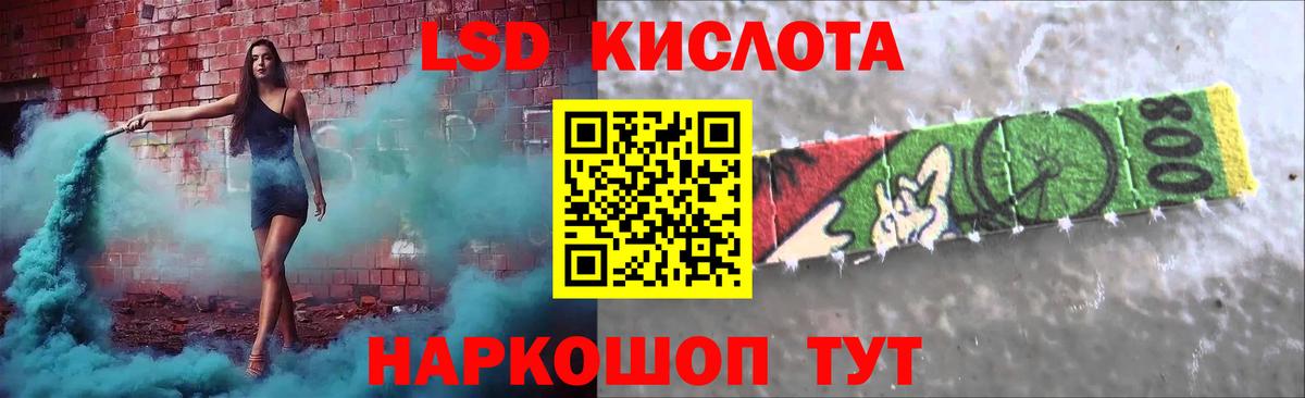 Лсд 25 экстази  Вход с VPN  Дмитров  LSD-25 экстази кислота  LSD-25 экстази ecstasy 
