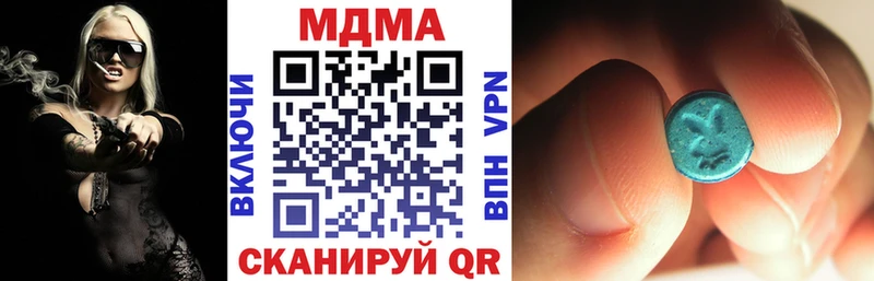 это Telegram  KRAKEN   Дмитров  MDMA Molly 