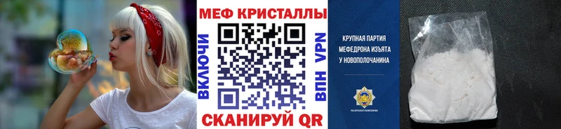 Меф VHQ  Дмитров 