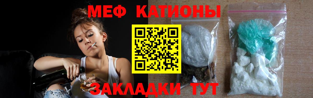 МЕФ мука Дмитров
