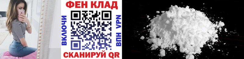 Первитин кристалл Дмитров