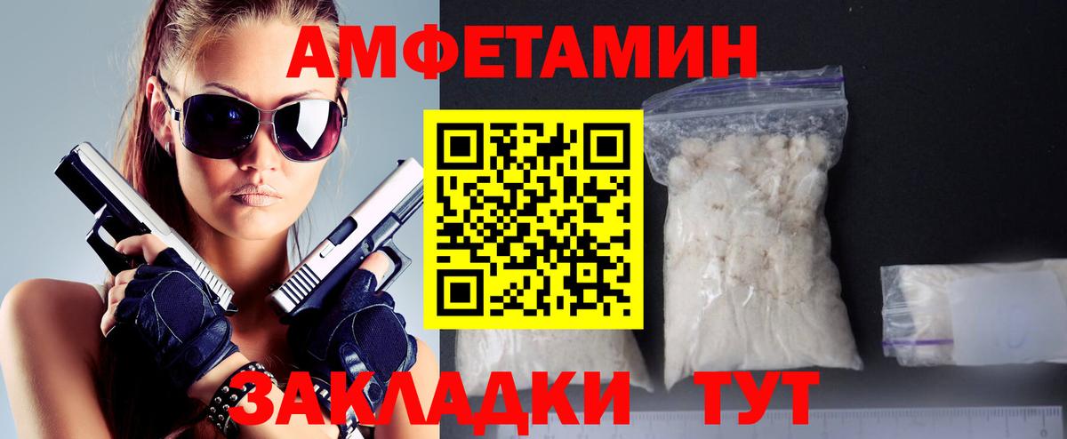 Метамфетамин мет Дмитров