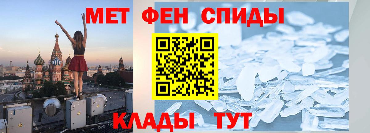Дмитров  МЕТАМФЕТАМИН витя  Вход с VPN  МЕТАМФЕТАМИН витя 