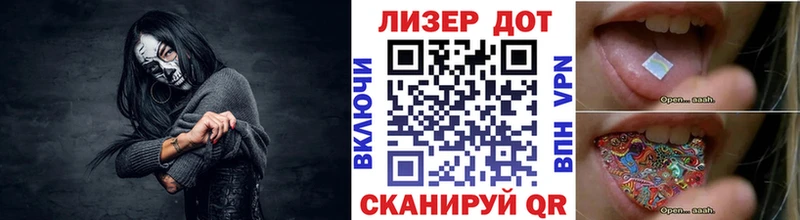 купить наркотик  Дмитров  KRAKEN сайт  Марки N-bome 1,5мг 