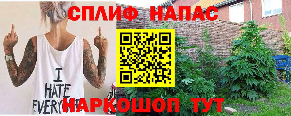 Дмитров  Каннабис THC 21%  Вход с VPN  Канабис AK-47  Шишки марихуана VHQ 